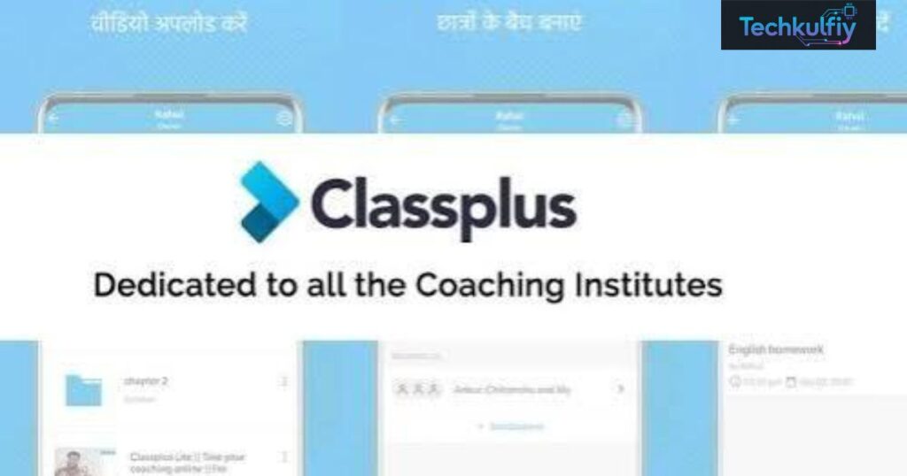 What Is Classplus Web?